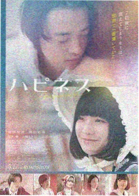秋霞伦理 寄生虫 阶级伦理